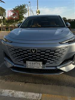 شانجان يوني كي